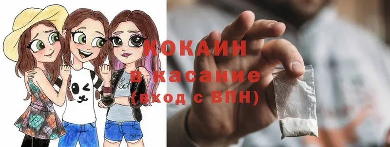 COCAIN Колумбийский  цены   ссылка на мегу онион  Давлеканово 