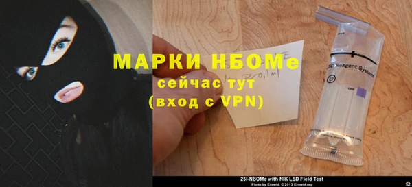 mdpv Балахна